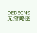 小微商户成赛事合伙人，城超助力文体旅融合发