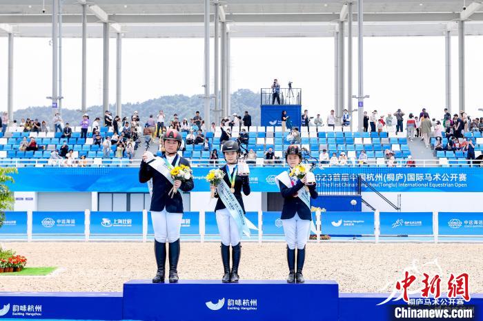 马术场地障碍赛颁奖现场。　桐庐马术中心 供图