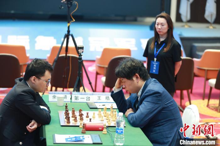 第四届中国国际象棋冠军赛落幕，黑龙江棋手王
